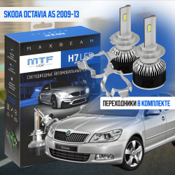 Светодиодные лампы MTF Light H7 MaxBeam 5000lm, 6000K ( к-т 2 шт.)