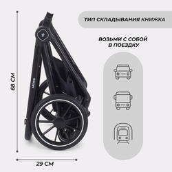 Детская коляска Rant Moss 2 в 1 Latte beige