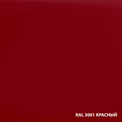 Грунт-эмаль по ржавчине RAL3001 красный (0,75л)