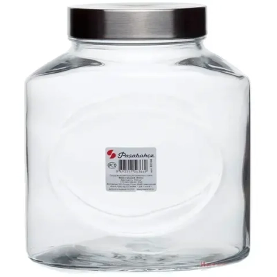 Банка для хранения 2500мл «Элипс» 80394SLB
