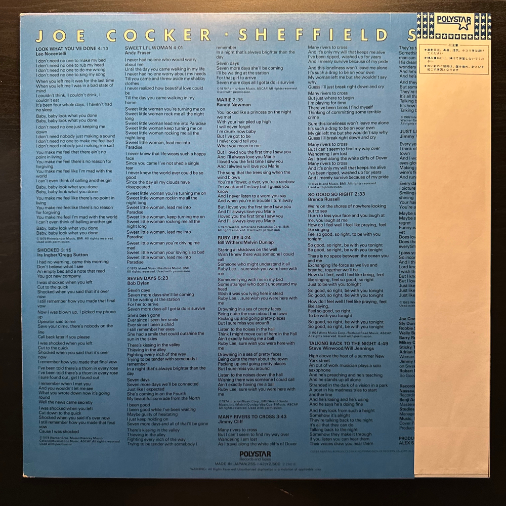 Joe Cocker - Sheffield Steel (Япония 1982г.)