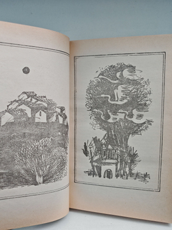 Шота Нишнианидзе. Избранное