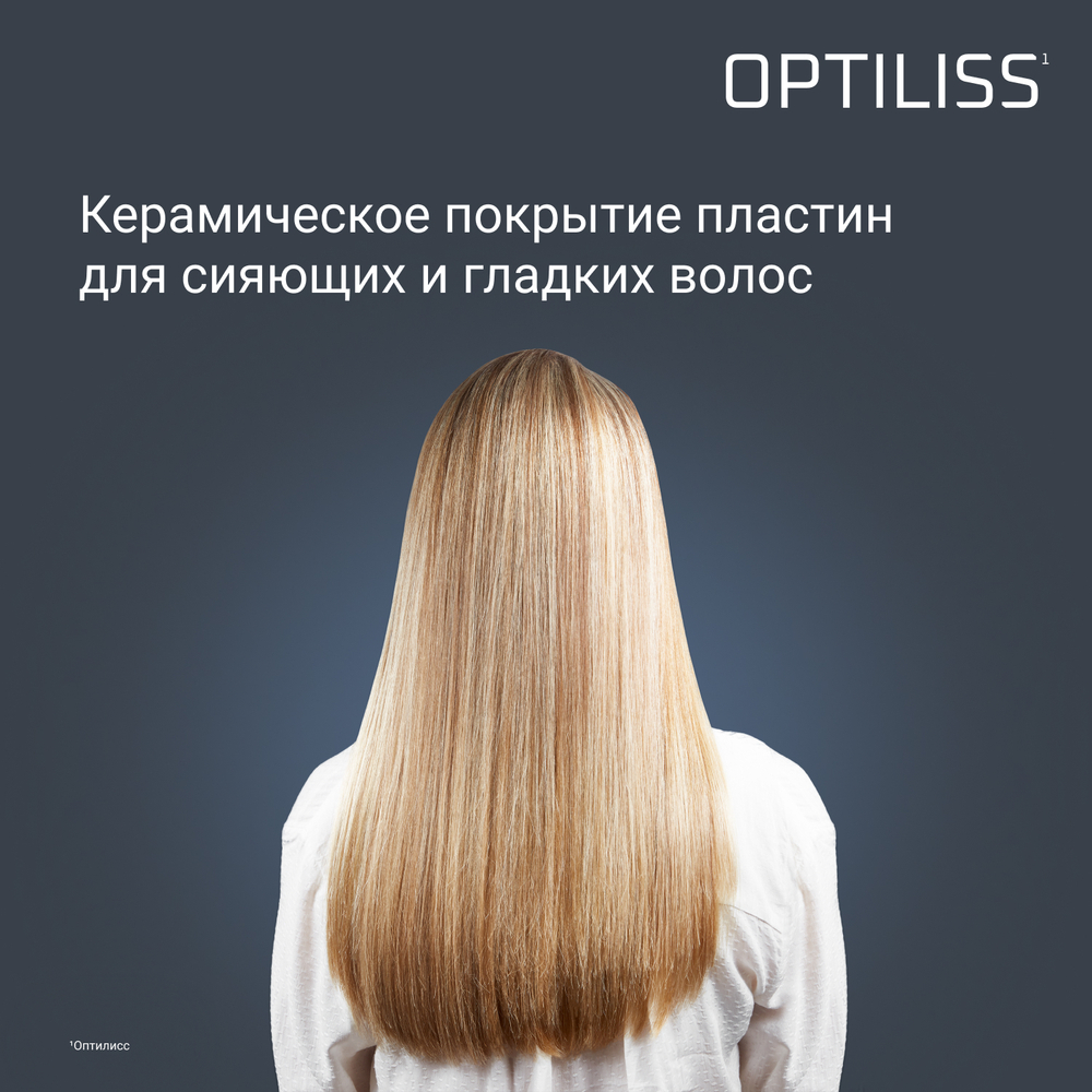 Выпрямитель для волос Rowenta Optiliss SF3210F0