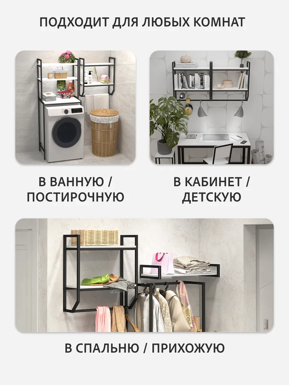 Полка настенная BADKAR