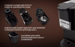 Кофеварка POLARIS PCM 2020