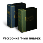 Железные дороги утерянного атласа