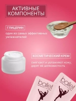 Туалетное мыло Балет с питательным кремом
