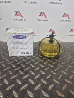 Колба топливного фильтра FSG1001