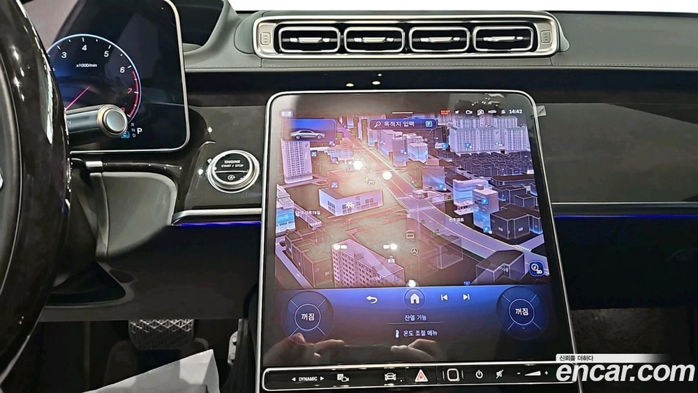 Mercedes-Benz S-Class W223 S580L 4MATIC (11.2022)