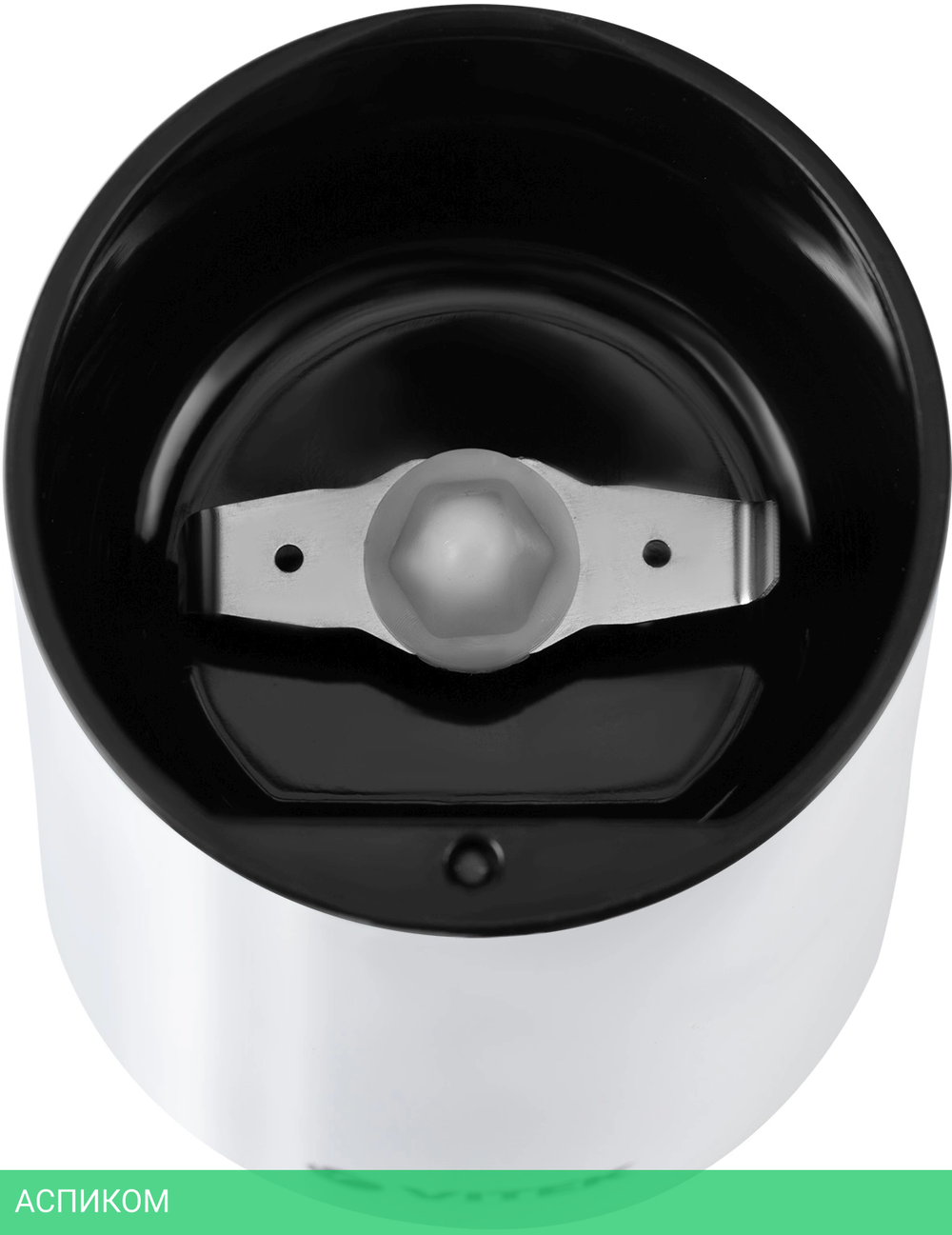 Кофемолка Vitek VT-1547 (W) белый