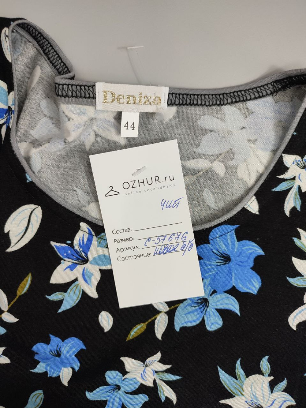 Блузка Deniza стильная 44 размер, новая