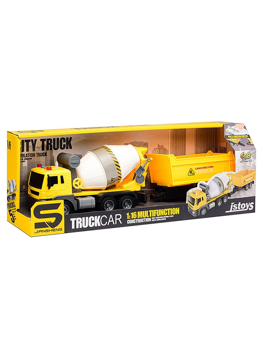 Игровая машина Бетономешалка с прицепом (JS151)