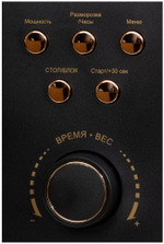 Микроволновая печь JVC JK-MW270D
