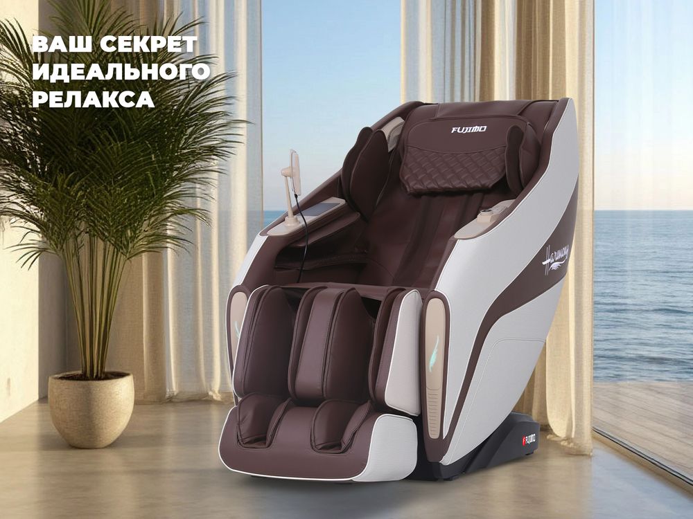 Массажное кресло FUJIMO 氣 HARMONY Duo Коричневый