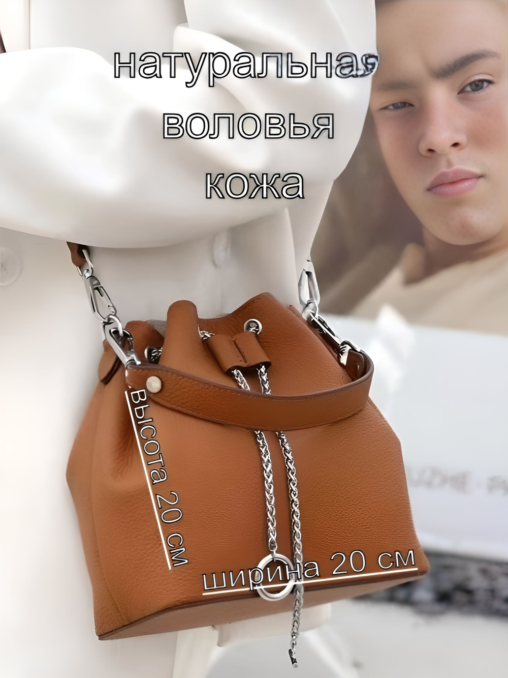 сумка женская натуральная кожа через плечо кросс боди маленькая