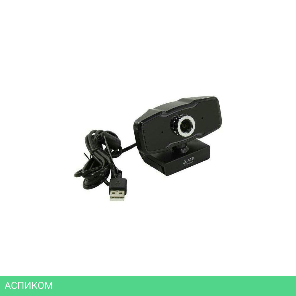 Веб-камера ACD UC500