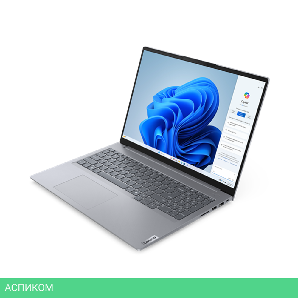 Ноутбук Lenovo ThinkBook 16 G7 IML Grey (21MS0045RU)