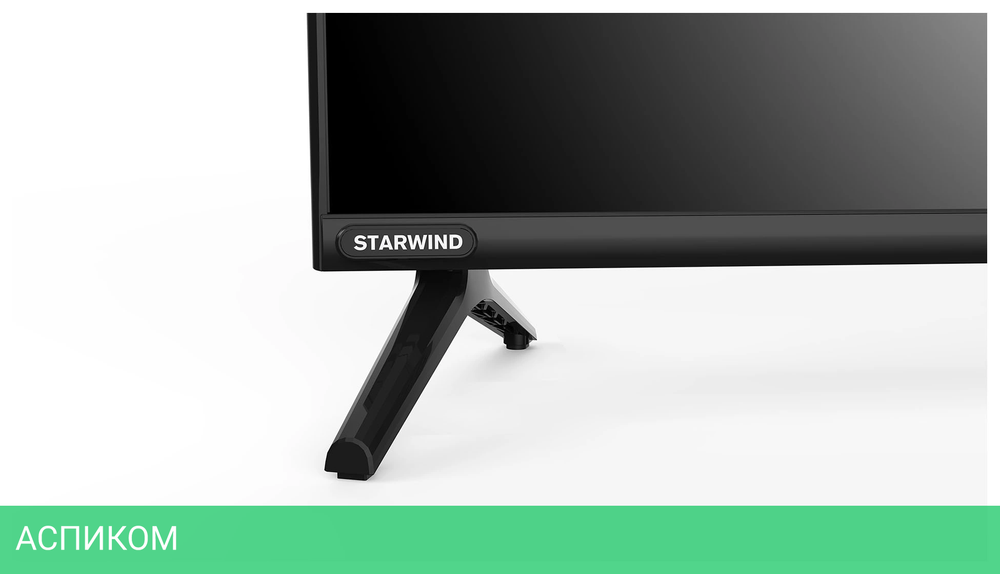 Телевизор LED Starwind 43" SW-LED43UG405