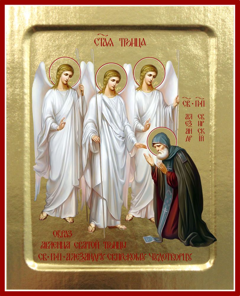 Копия 172 Александр Свирский