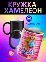 Кружка хамелеон детская "Том и Джерри"