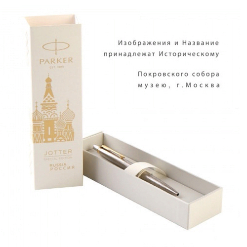 Шариковая ручка - Parker Jotter M