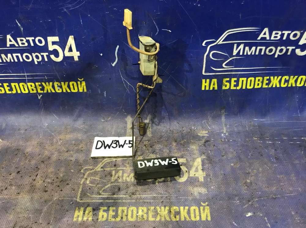 Датчик уровня топлива MAZDA DEMIO 1999