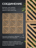 Ширма перегородка для зонирования