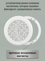 Вентиляционная Решетка КП ЛЕЙС 120х120 белый