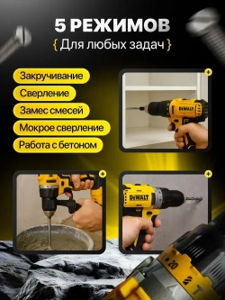 Дрель-шуруповерт, 36 В, 120 Нм, 2 АКБ