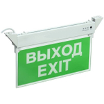 Светильник LED аварийно-эвакуационный ССА 2101 односторонний 3ч 3Вт IP20 "ВЫХОД-EXIT" IEK LSSA0-2101-3-20-K03