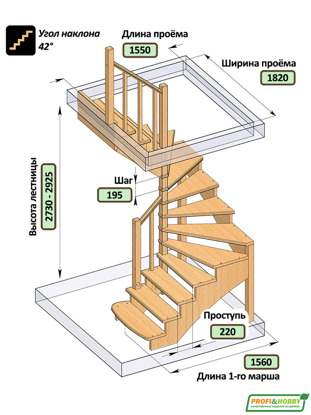 Лестница на второй этаж К-003м/2 Левая с подступенками
