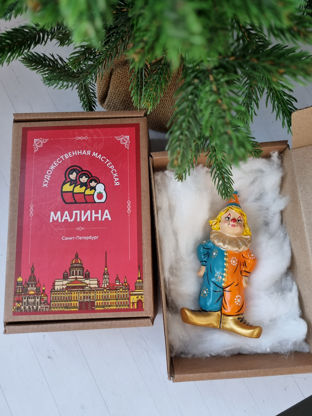 Клоун в оранжево-голубом костюме