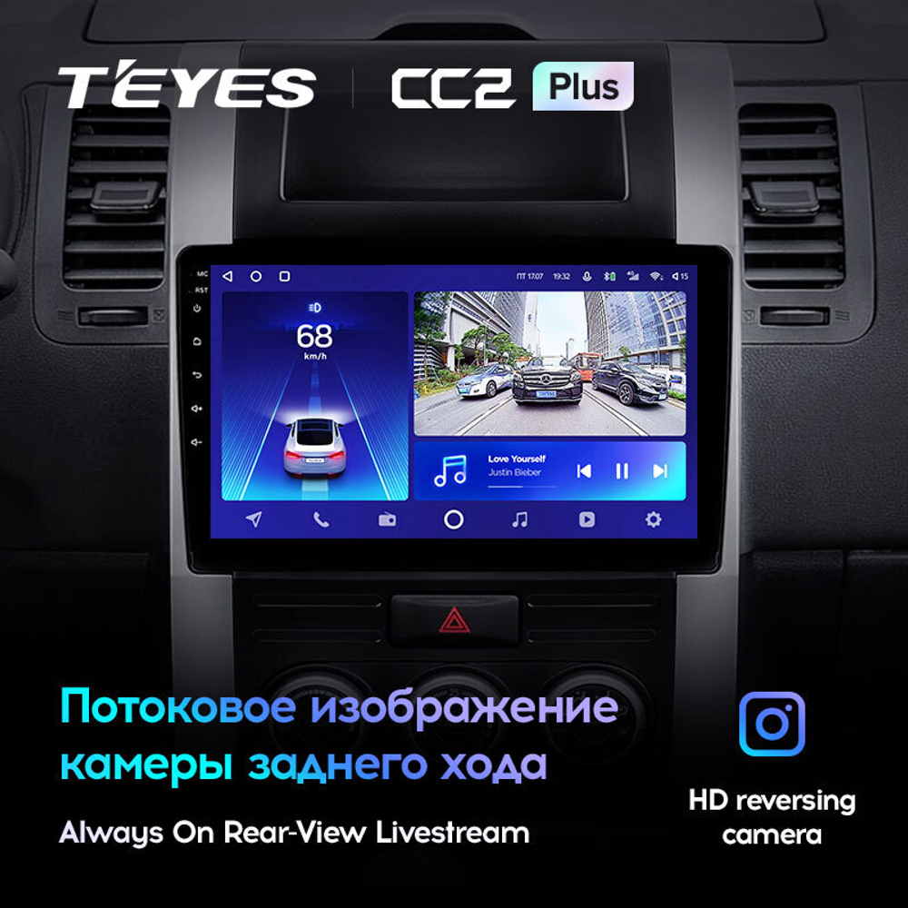 Teyes CC2 Plus 10.2" для Nissan X-Trail 2007-2015