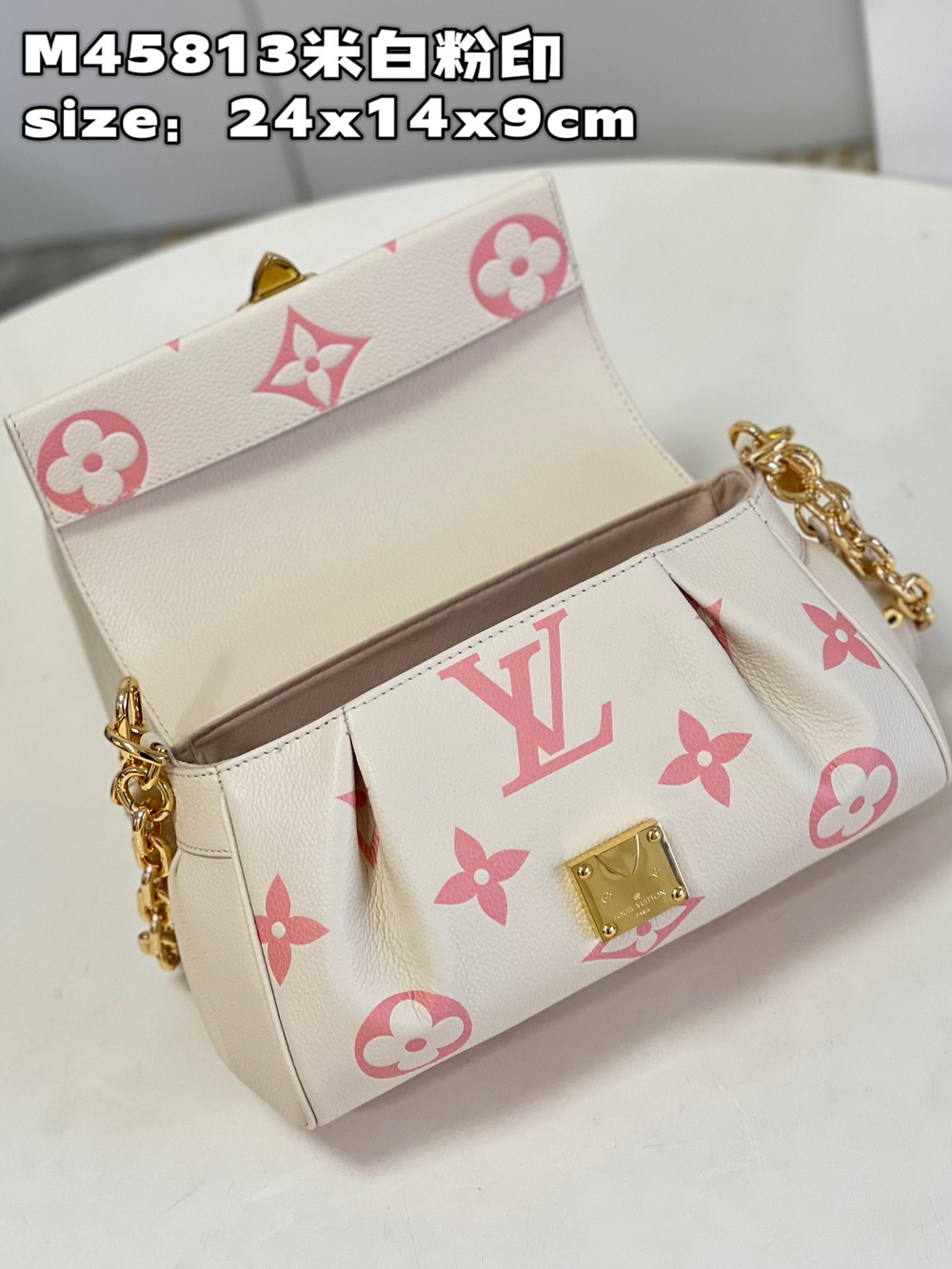 Louis Vuitton Favourite
