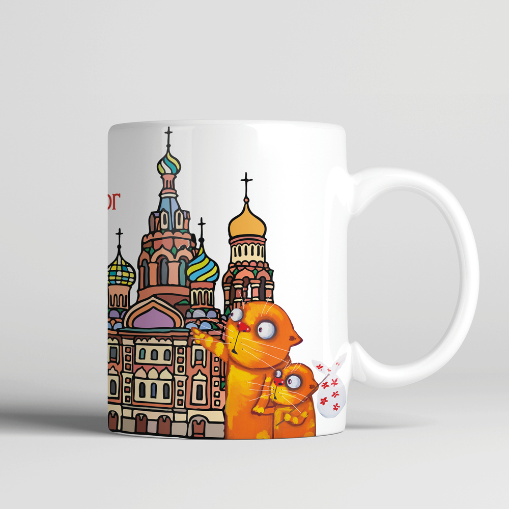 Кружка "Я люблю Санкт-Петербург"