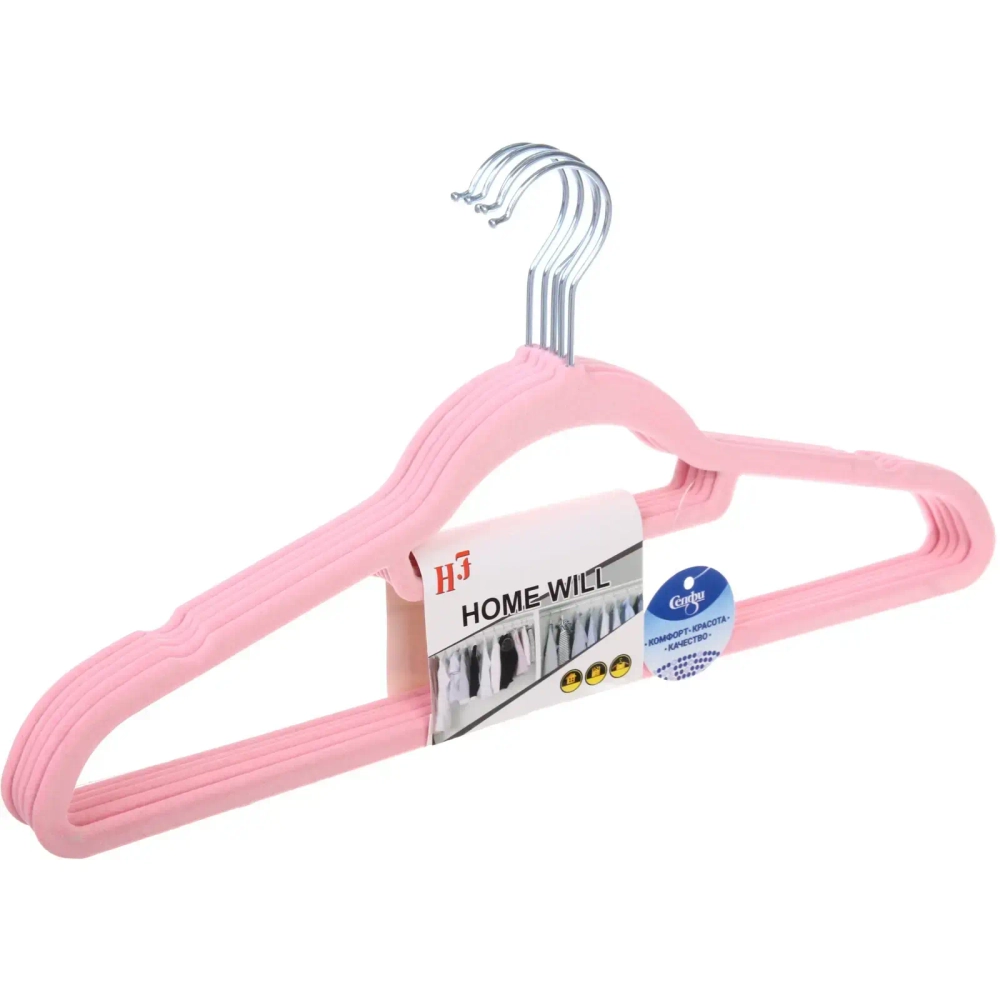 Плечики нескользящие с бархатным покрытием 5шт «ИДЕЯДОМА», цвет пудровый, 44*22см (Селфи)