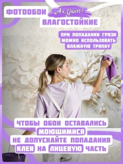 3D Фотообои объемные цветы магнолии бежевые