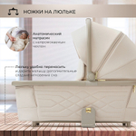 Детская коляска Sweet Baby Elegante 3 в 1 LT Beige 427218