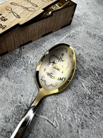 Чайная ложка Любимому