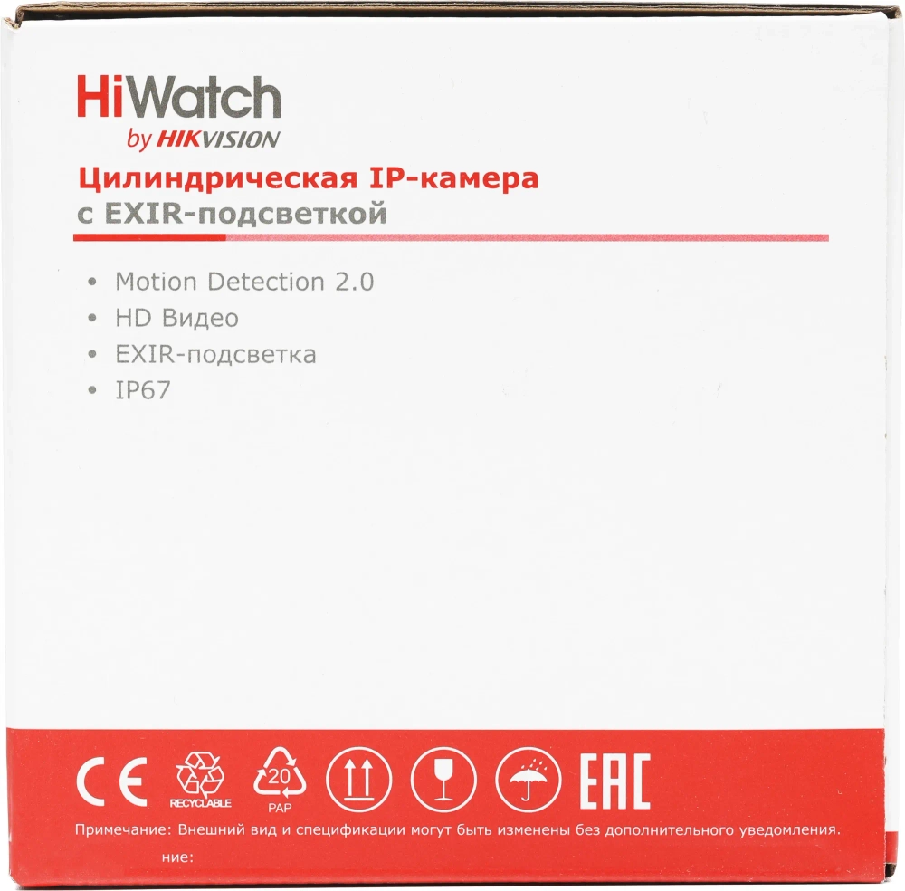 DS-I200/E  4mm  IP-камера