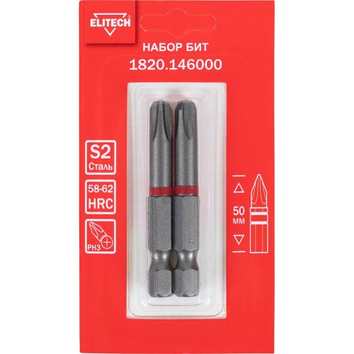 Набор бит ELITECH PH3*50мм 2шт   1820.146000