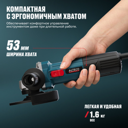Угловая шлифмашина ALTECO AG 1100-125