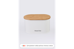 Хлебница Home One белая