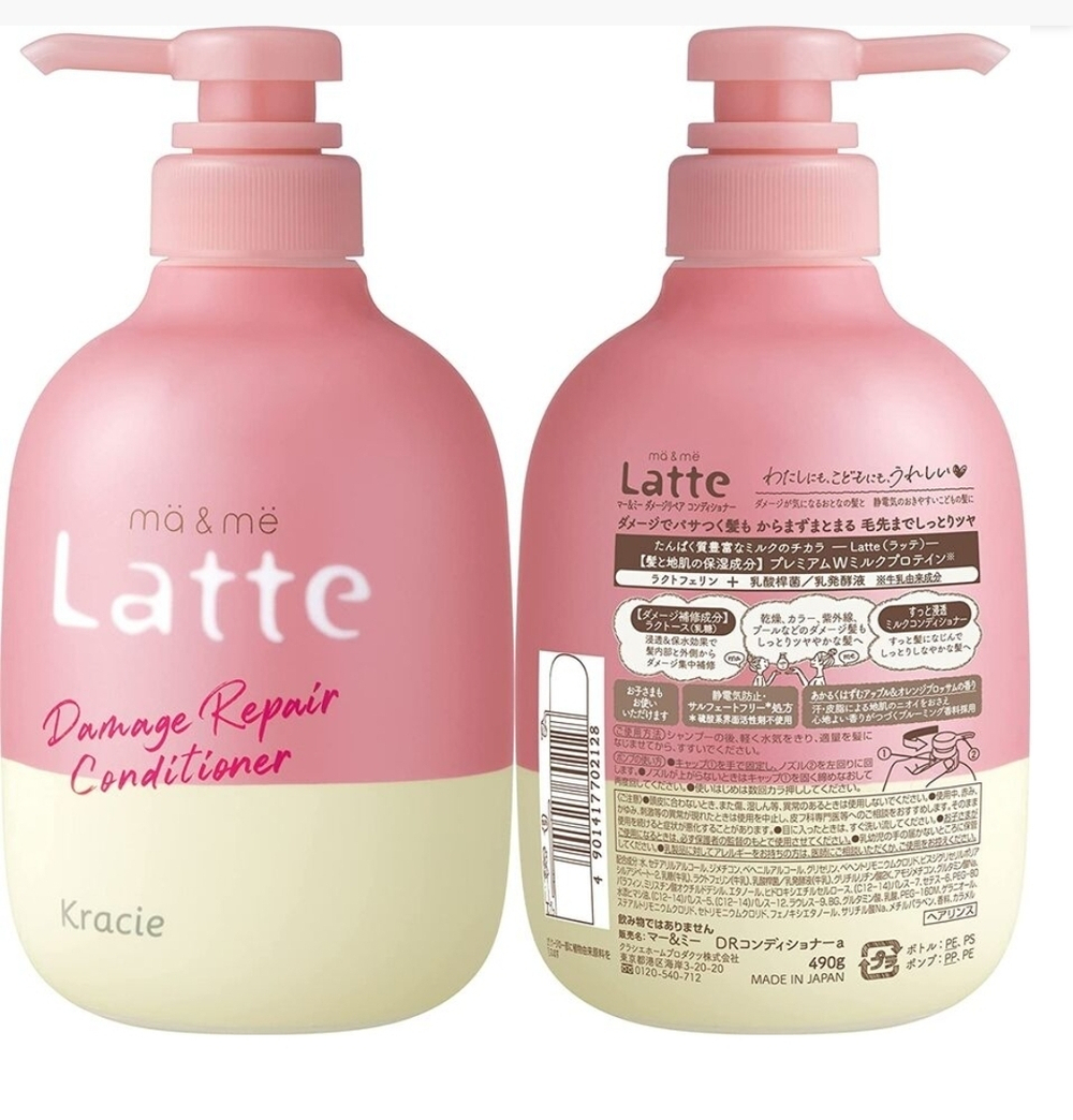 KRACIE Latte Damage Repair Conditioner - смягчающий кондиционер для ежедневного использования