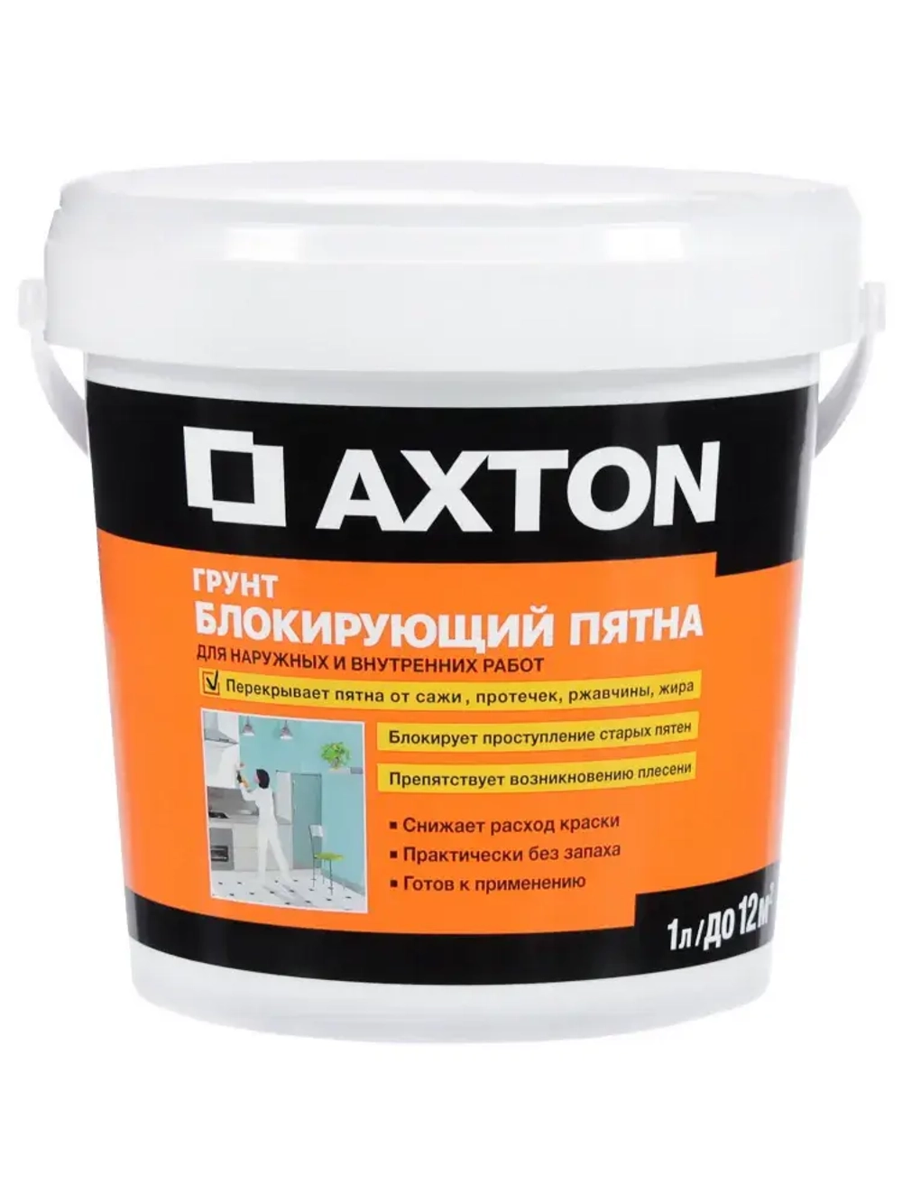 Грунтовка Axton для перекрытия пятен 1 л
