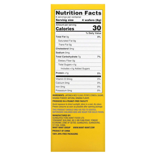 Hot Kid, Baby Mum-Mum, вафли для мягкого прорезывания зубов, банан, 12 пакетиков, по 2 шт.