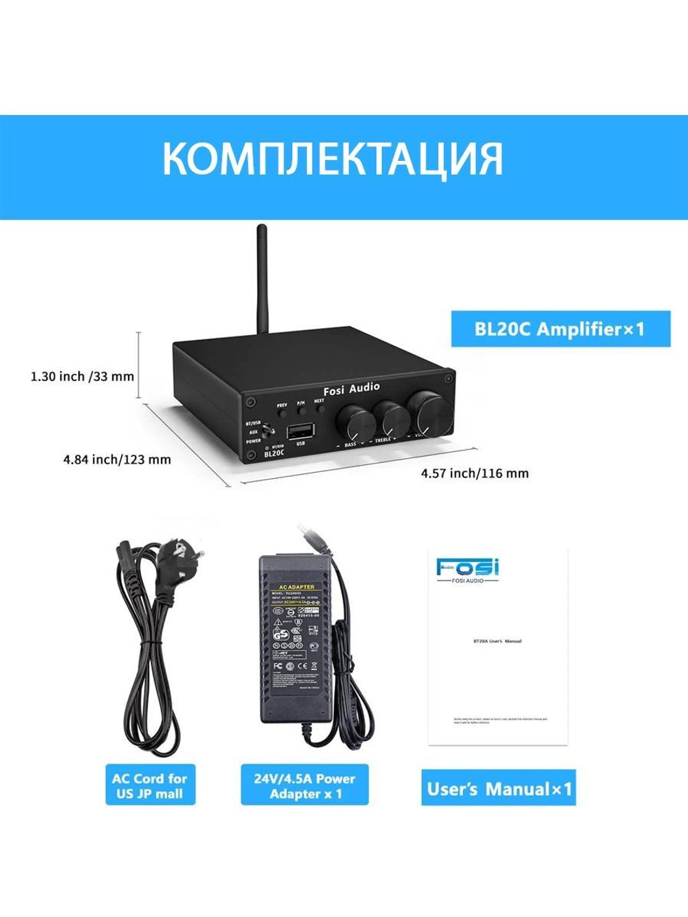 Fosi Audio BL20C Bluetooth усилитель мощности 2.1, 160 Вт