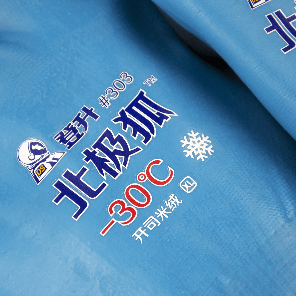 Рыболовные перчатки прорезиненные зимние GC (-30), Синий