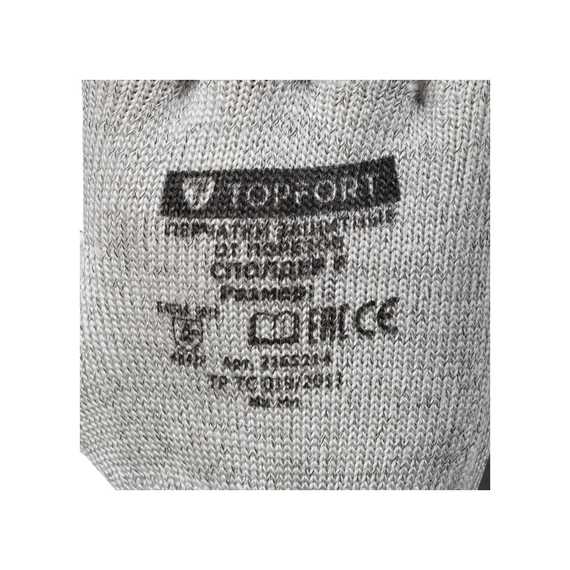 Перчатки для защиты от порезов класс защиты F (30) Сполдер TOPFORT