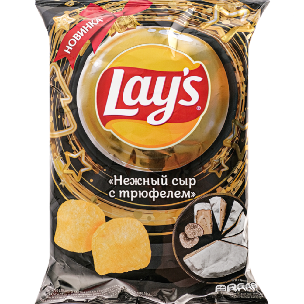 Чипсы Lays 93 гр Нежный сыр с Трюфелем (24)